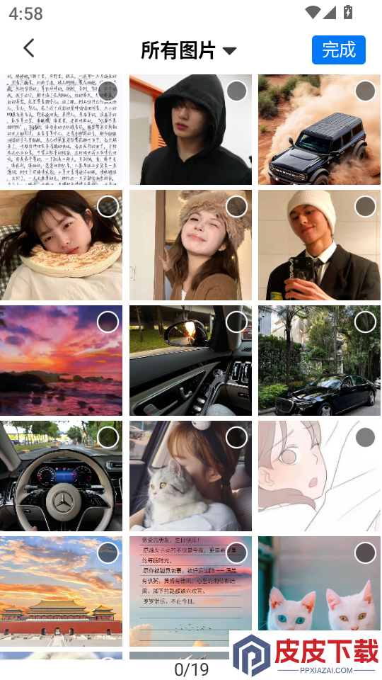 无痕加密相册app下载安装