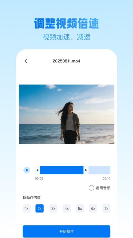 无痕加密相册app下载安装
