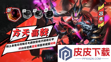 三国猛将传0.1折官网版下载