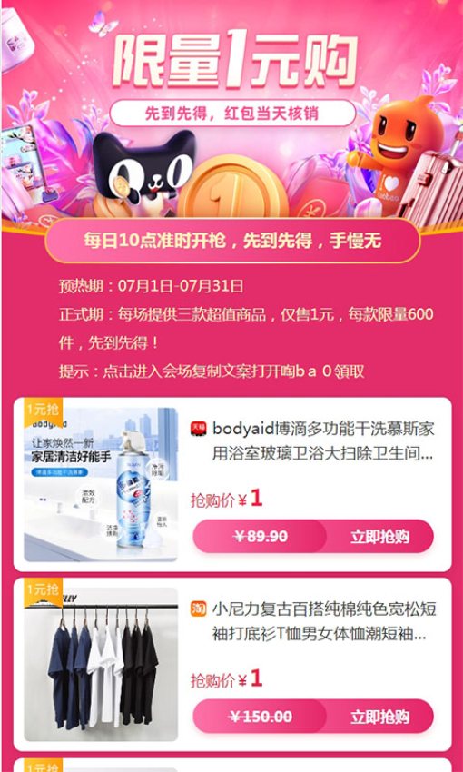 梦单APP官网版下载