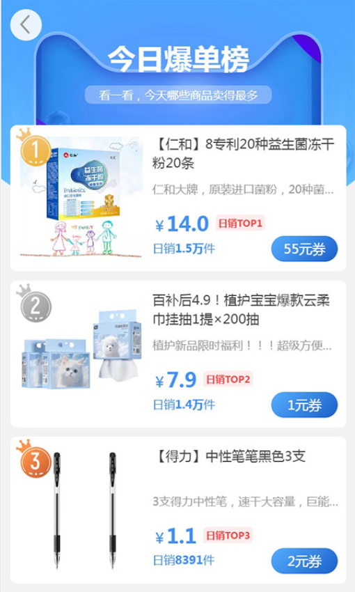 梦单APP官网版下载