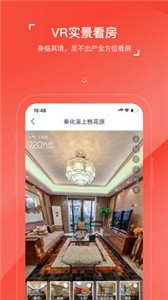 房车宝经纪人安装免费版下载