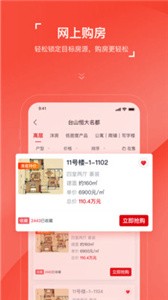 房车宝经纪人安装免费版下载