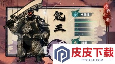 遗弃之地破解版内置菜单