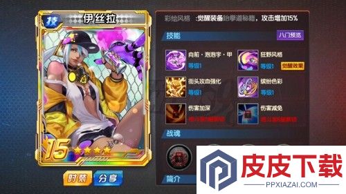 拳皇98终极之战ol破解版下载