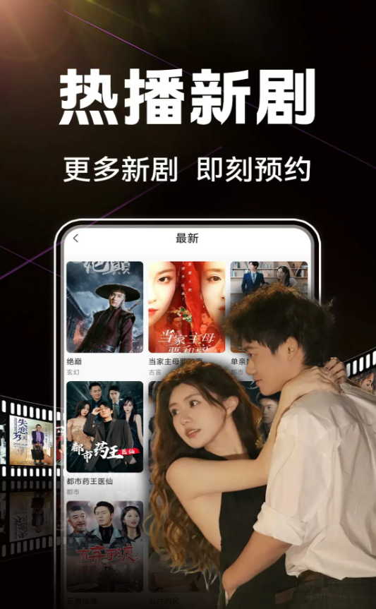 西柚免费短剧软件下载
