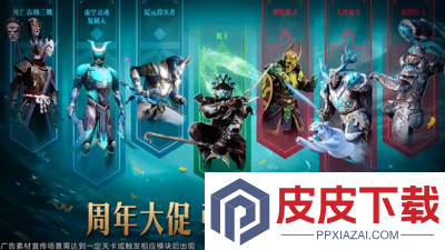 暗影格斗3兑换码2025最新