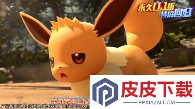 口袋精灵2破解版下载无限钻石