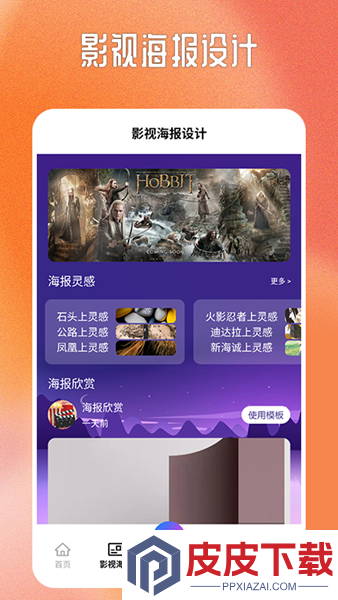 红豆投剧投屏app安卓版下载