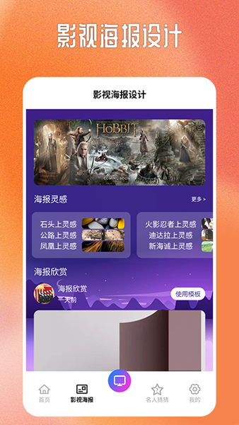红豆投剧投屏app安卓版下载