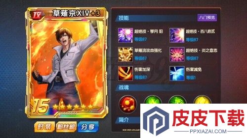 拳皇98终极之战ol平民最强阵容