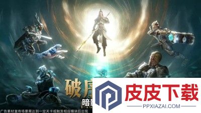 暗影格斗3最强套装