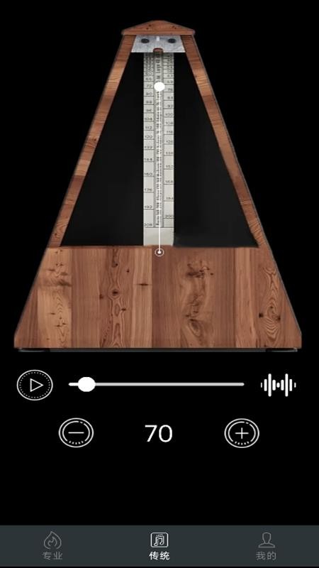 声动节拍器app最新版下载