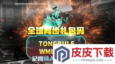 暗影格斗3破解版下载无限金币钻石