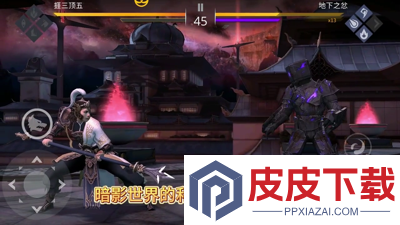 暗影格斗3破解版下载无限金币钻石