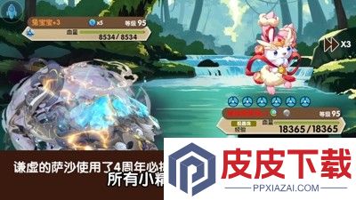 精灵宝贝最强精灵排名
