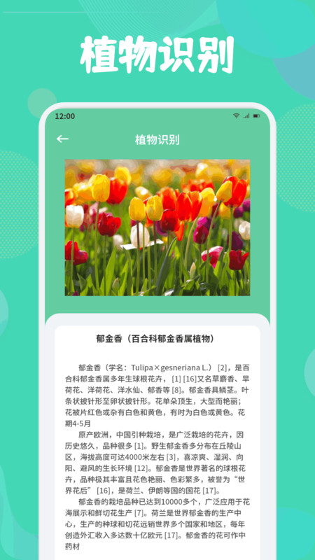 水星云助手app免费版下载