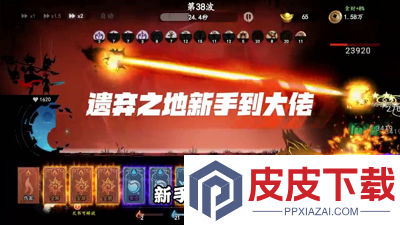遗弃之地兑换码全新