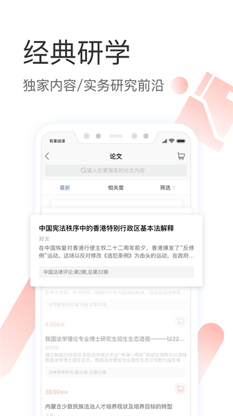 有章阅读app安卓版下载