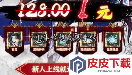 暮光召唤师兑换码全部有效