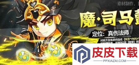 神剑仙旅后期最强阵容