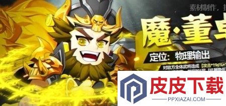 神剑仙旅后期最强阵容