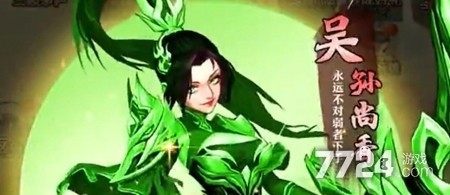 神剑仙旅破解版内置菜单