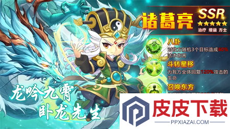 神剑仙旅破解版内置菜单