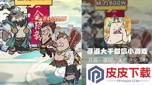寻道大千2026年兑换码分享