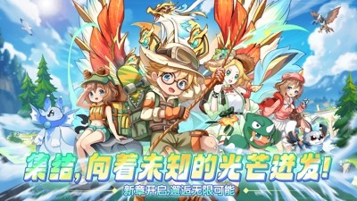 精灵宝贝最新礼包码合集永久-精灵宝贝兑换码最新汇总2025