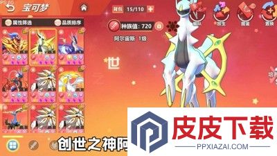 喵喵爱冒险礼包码官方大全