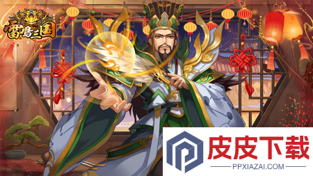 雷鸣三国平民武将