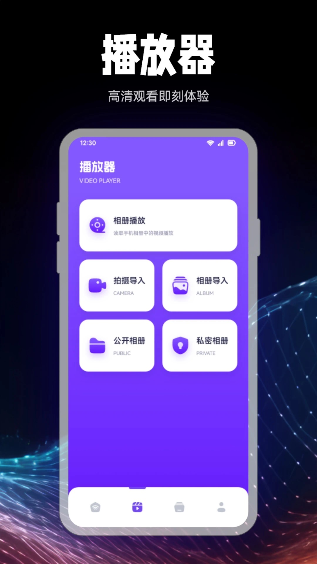 乐看手机版最新版下载