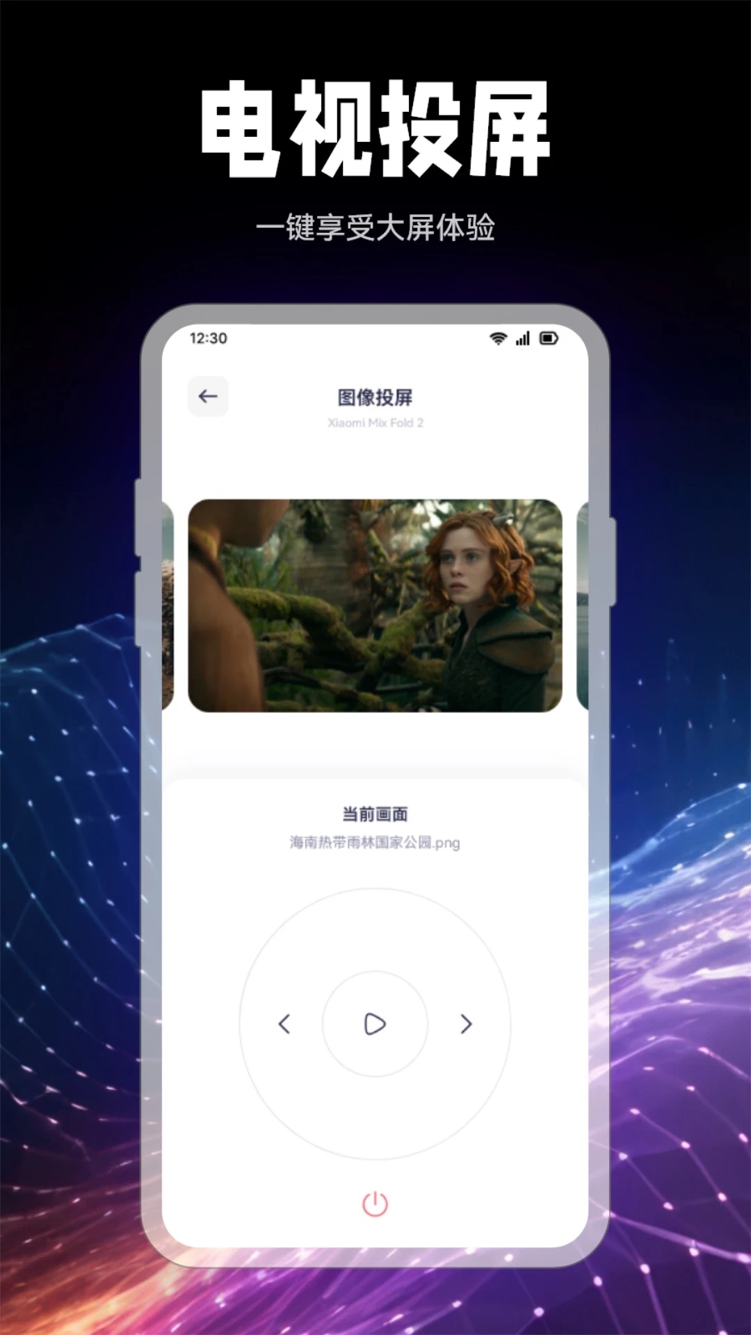 乐看手机版最新版下载