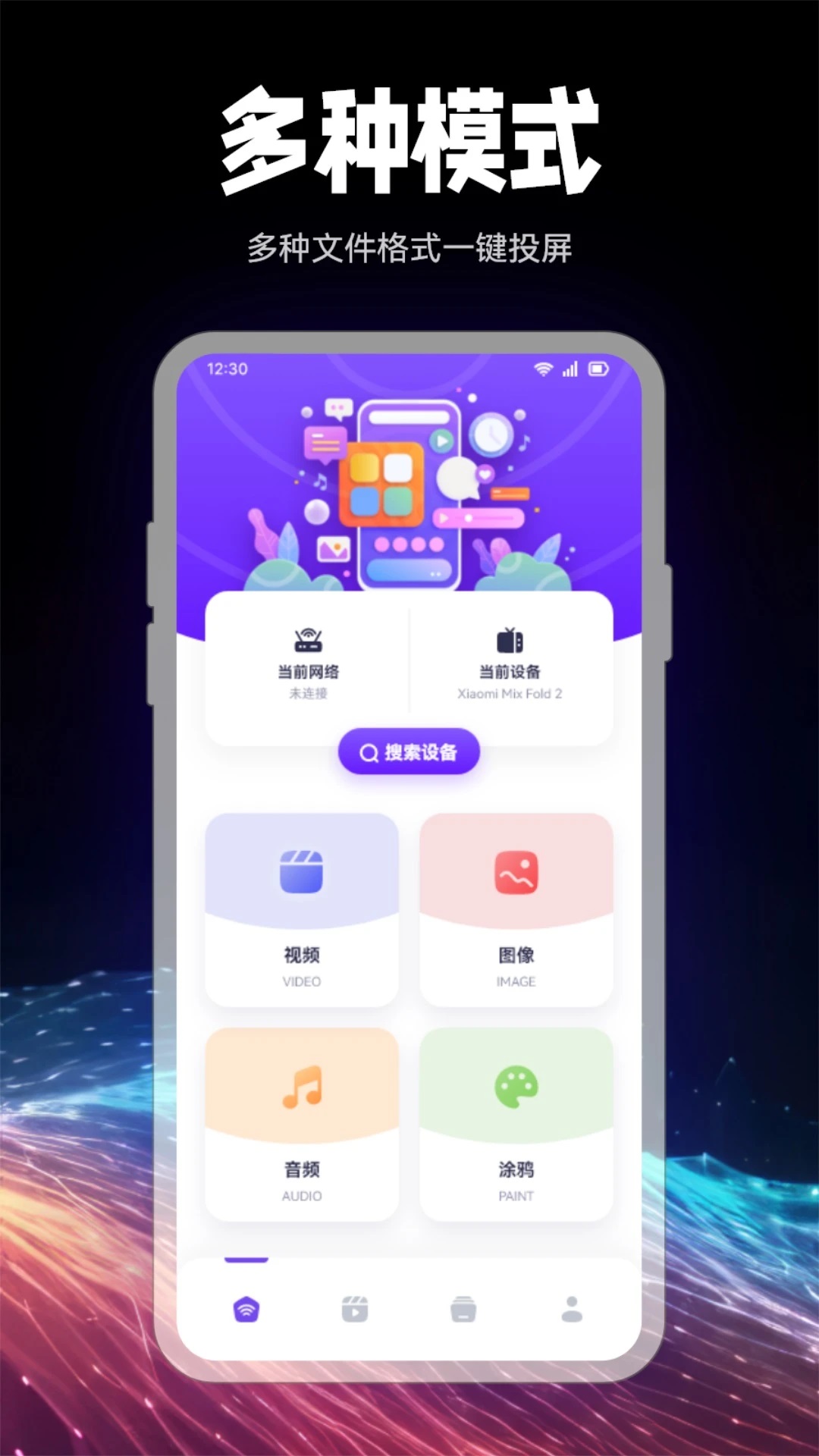 乐看手机版最新版下载