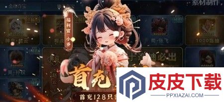 小人物快跑最强阵容