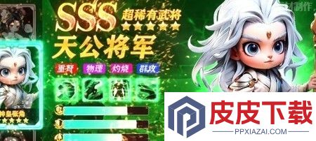 小人物快跑最强阵容