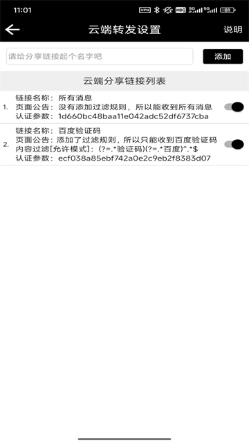 双卡助手app安装免费版下载