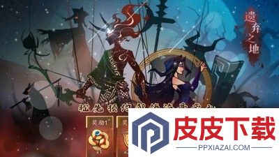 遗弃之地开服时间表