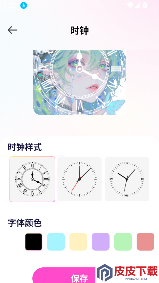维语输入法免费下载手机版