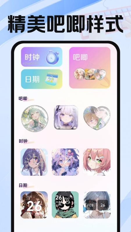 维语输入法免费下载手机版