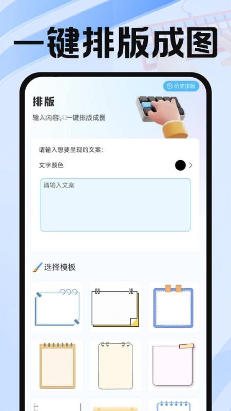维语输入法免费下载手机版