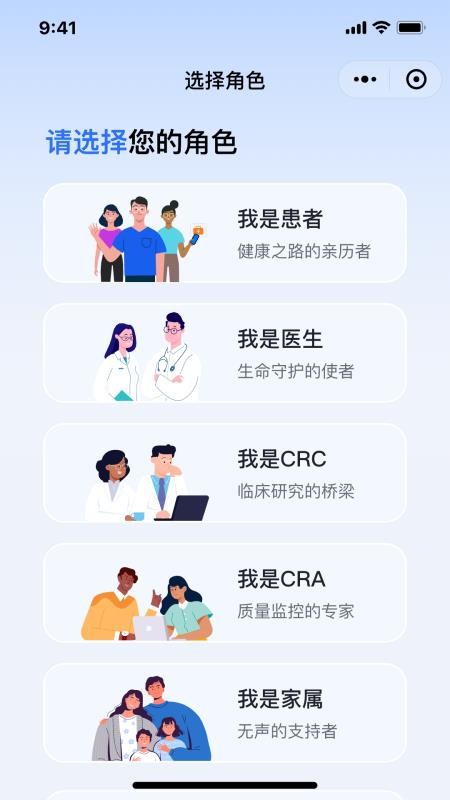 艾小研app下载
