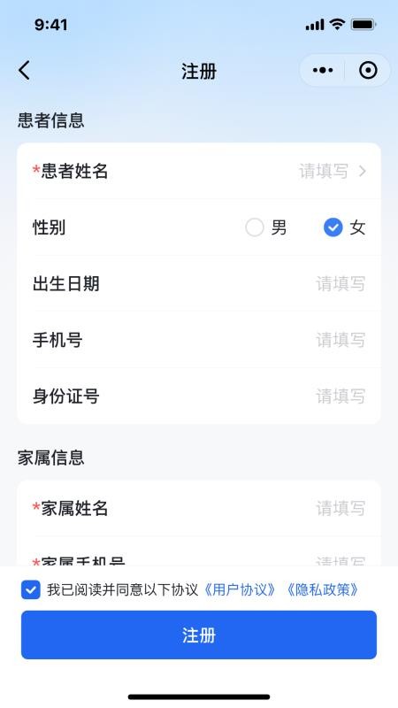 艾小研app下载