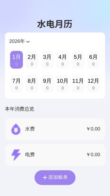 助力放大宝app下载