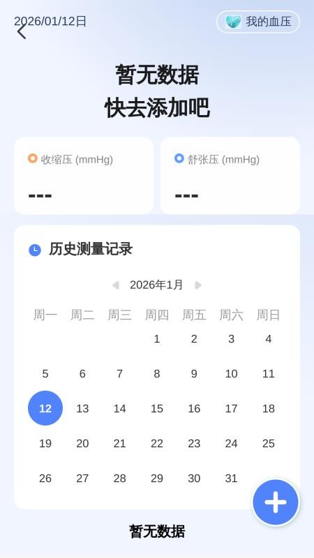 助力放大宝app下载