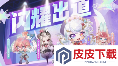 金铲铲之战离子火花兑换哪个