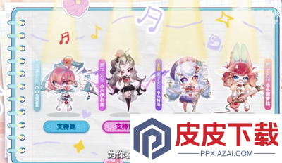 金铲铲之战离子火花兑换哪个