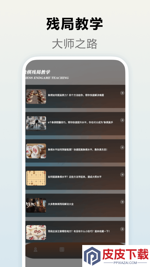 322乐园免费版下载安装