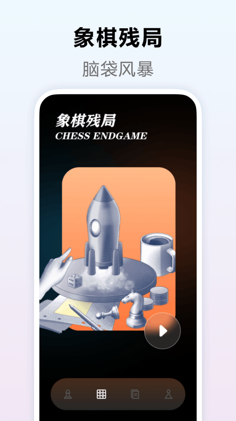322乐园免费版下载安装